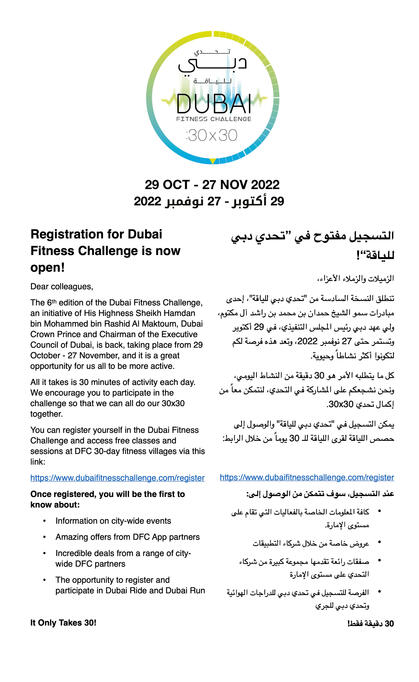 Published Media Forms on Upcoming Events