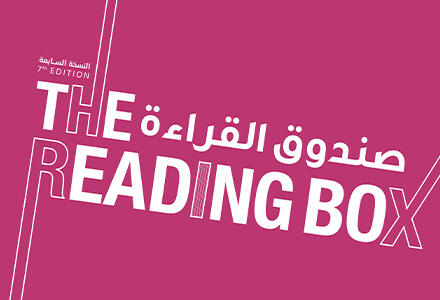 Helped conduct and organize reading event in mall targeted towards children